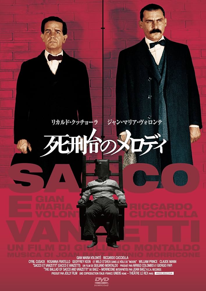 死刑台のメロディ [DVD] Amazon.co.jp: 死刑台のメロディ [DVD] : ジャン・マリア